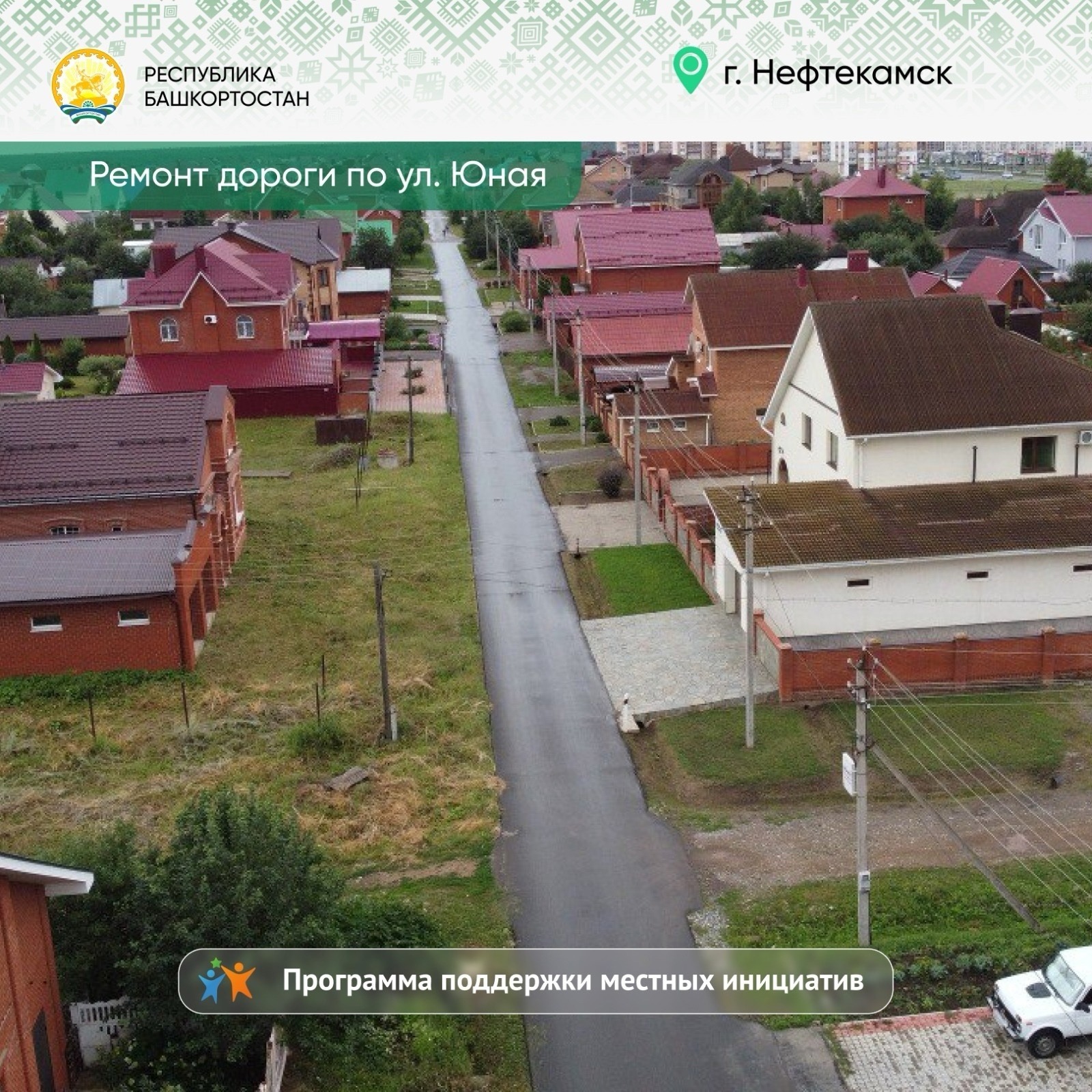 Vk, личная страница Радия Хабирова.