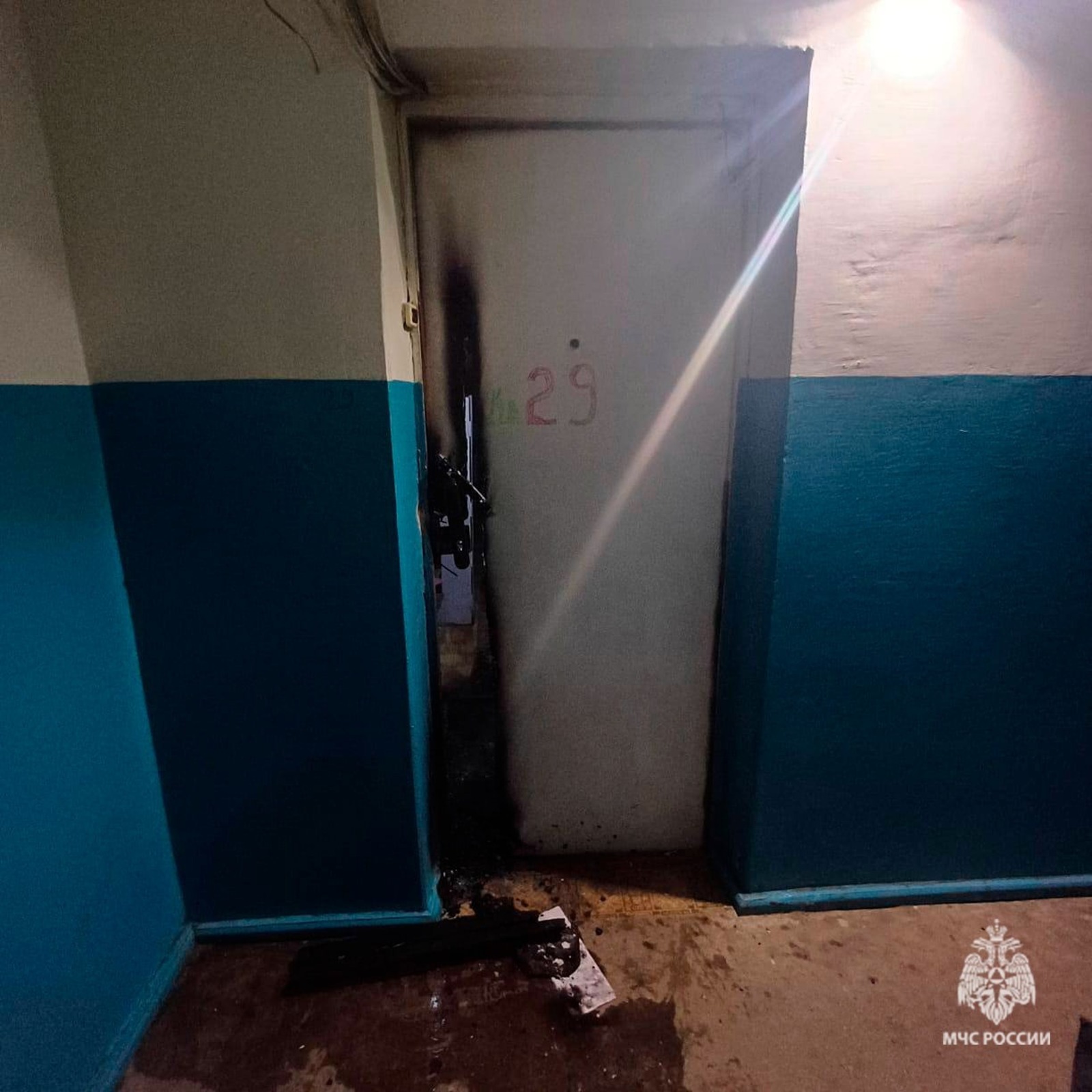 ГУ МЧС по РБ.