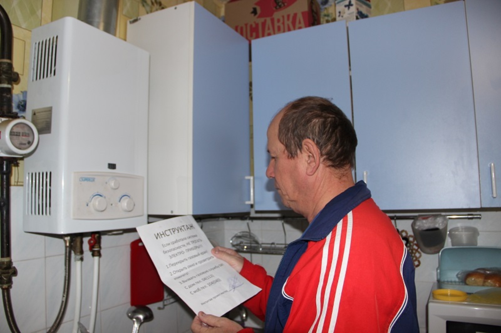 Фото автора.