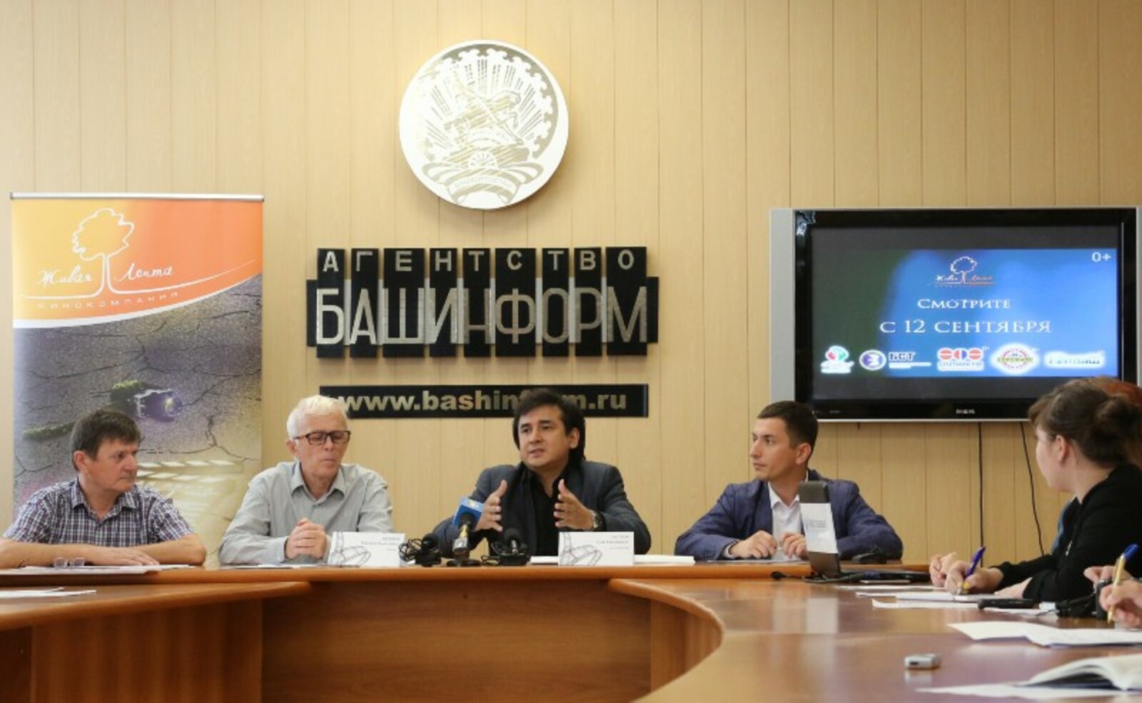 Фото Андрея Старостина.