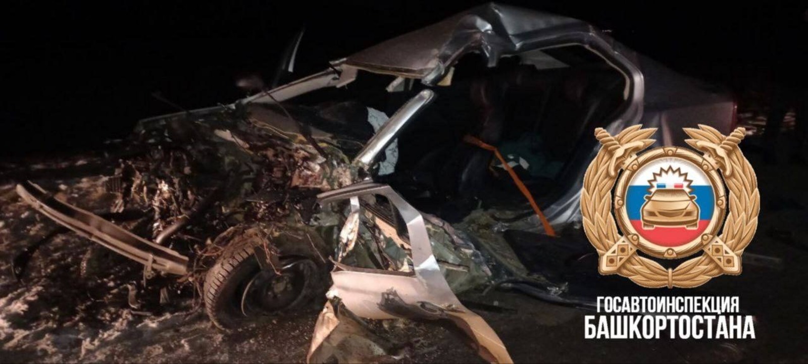 Госавтоинспекция РБ. Telegram.