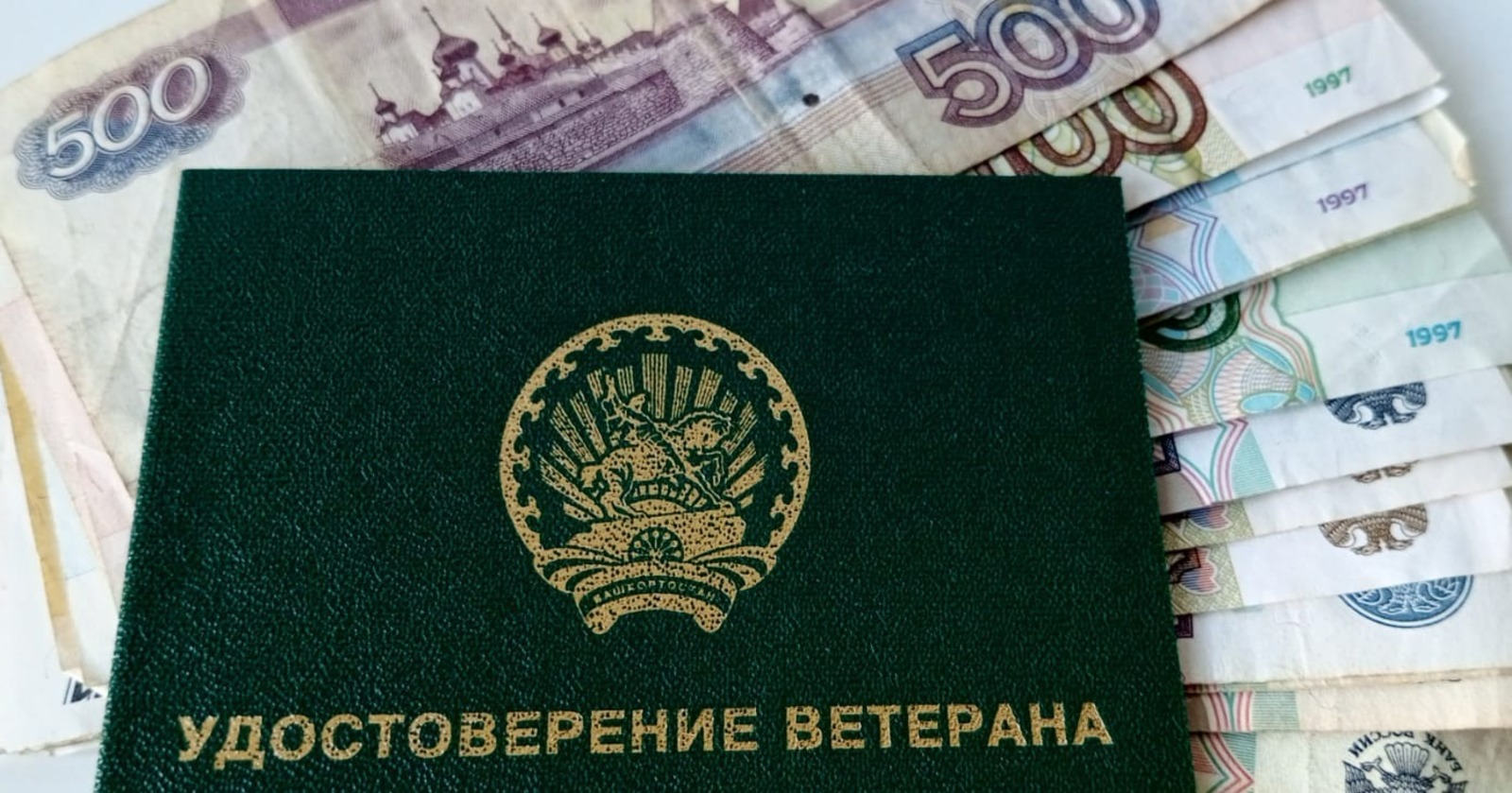 Евгении Сюткиной.