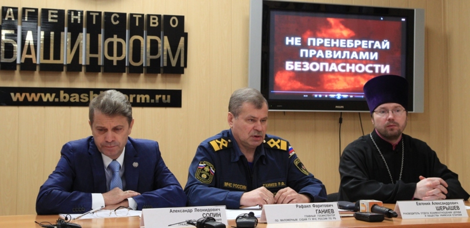 Фото Олега Яровикова.