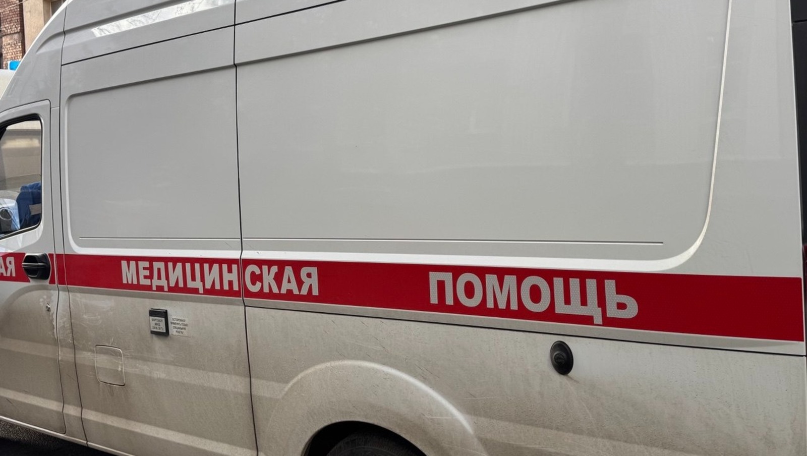 Владимира Шакиева.