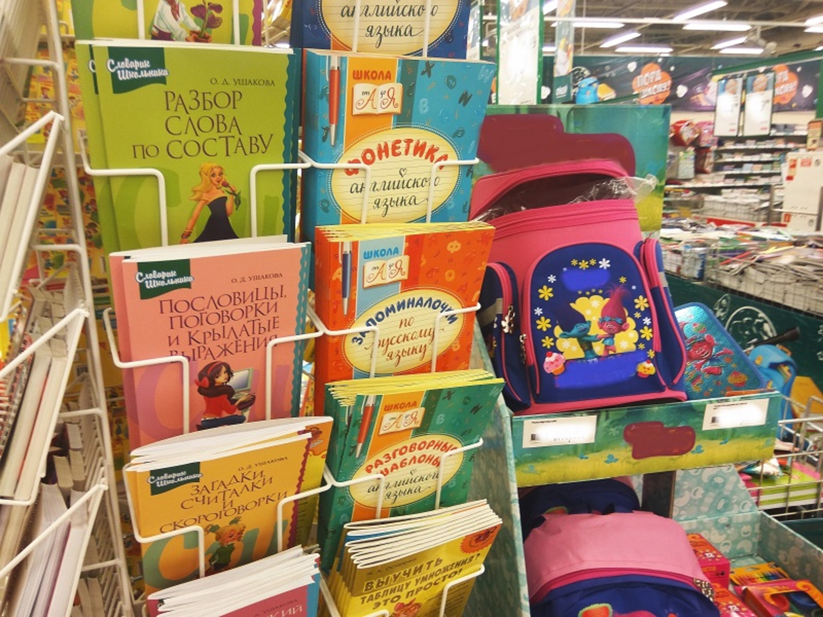 Фото ИА АО «Башинформ».