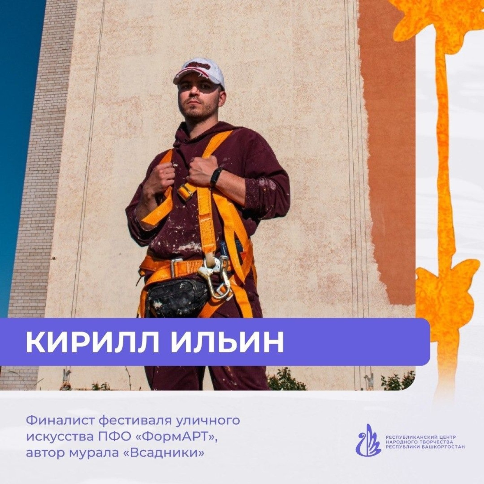 предоставлено организаторами.