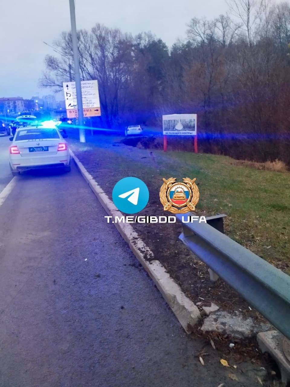 предоставлено Госавтоинспекцией Уфы. ТГ-канал Госавтоинспекции Уфы.