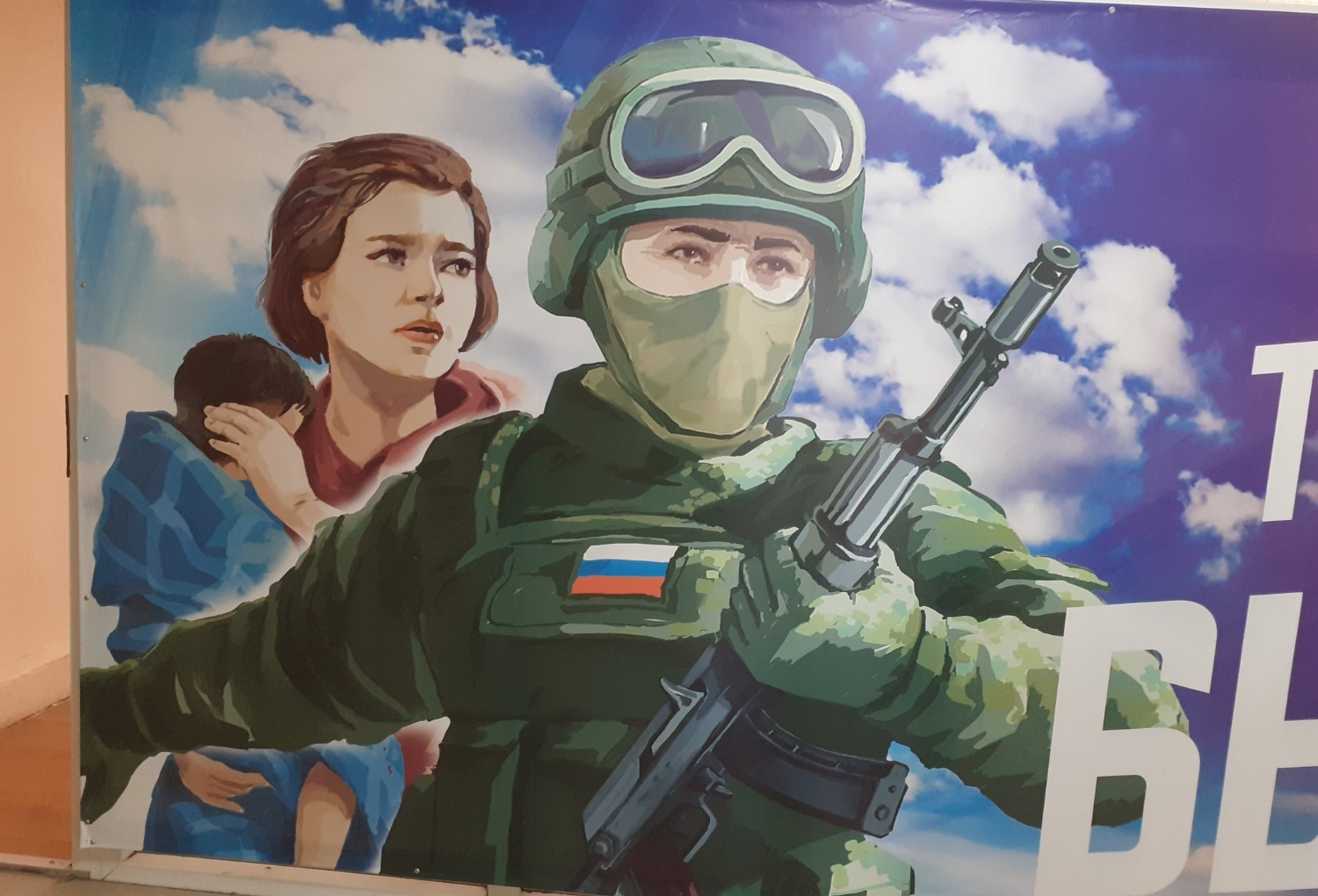 Владимира Шакиева. «Общественная электронная газета».