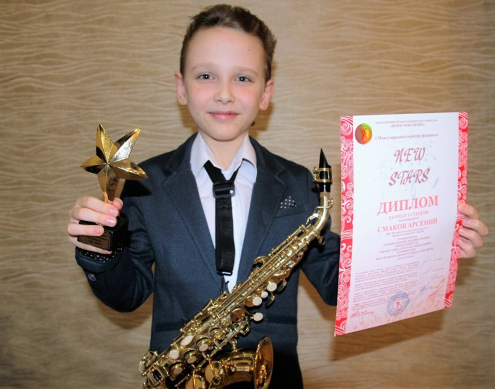 Фото предоставлено Светланой Смаковой.