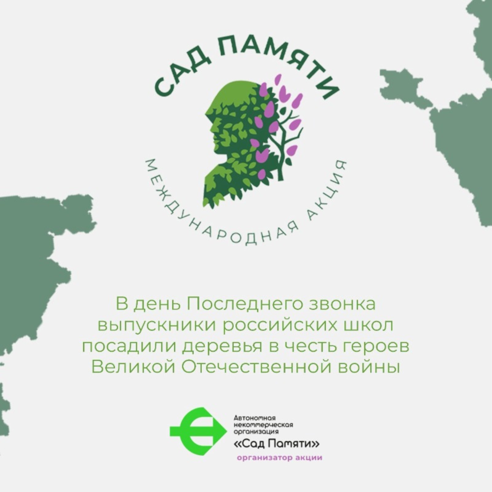 предоставлено.