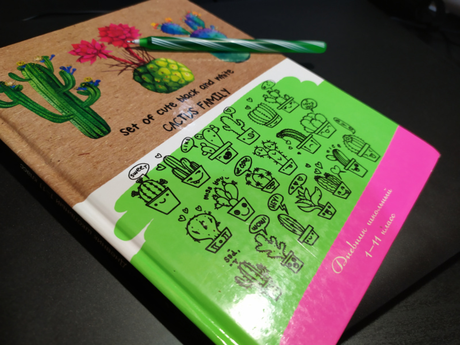 Фото Васили Саитовой.