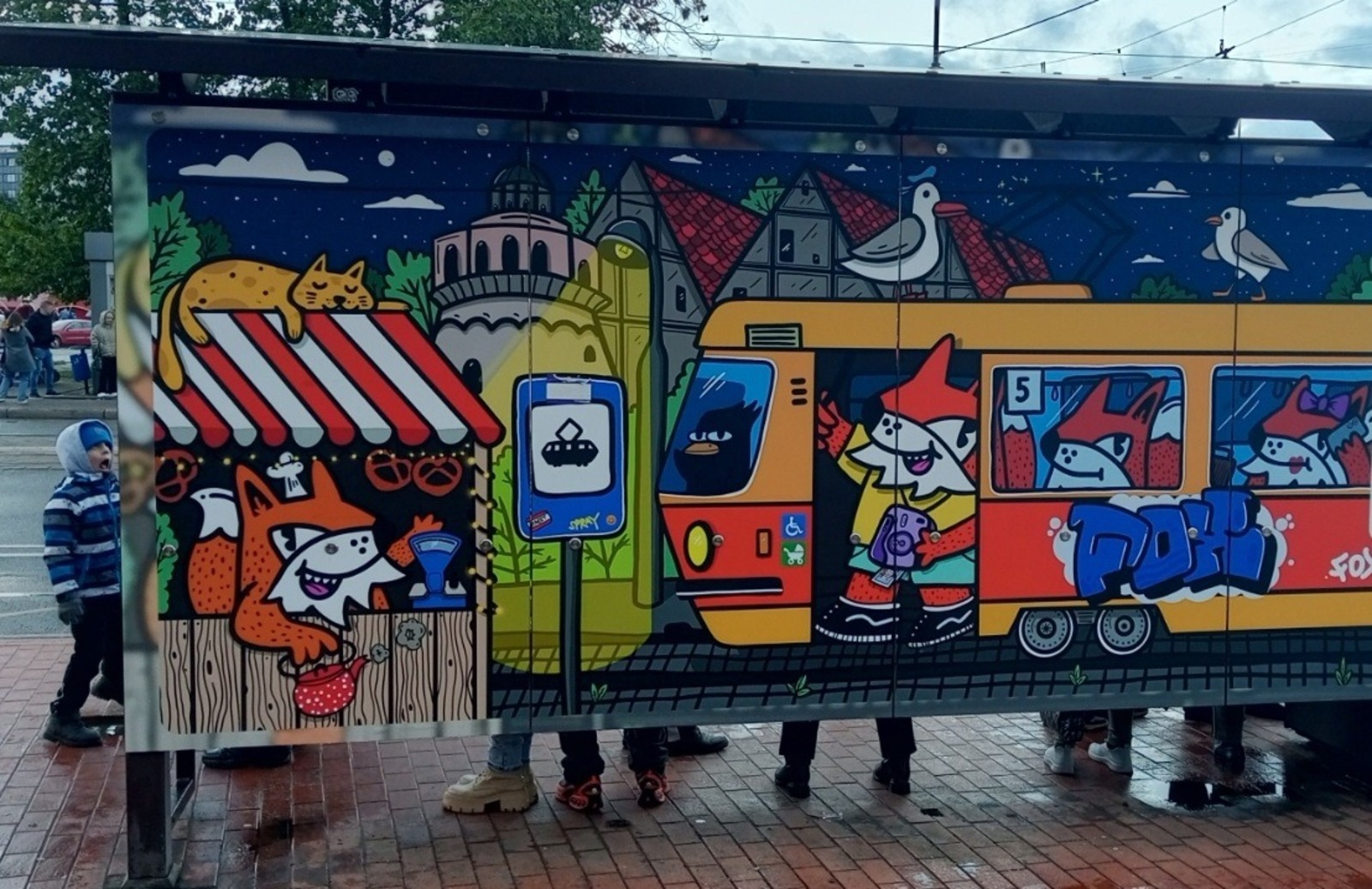 Евгении Сюткиной.