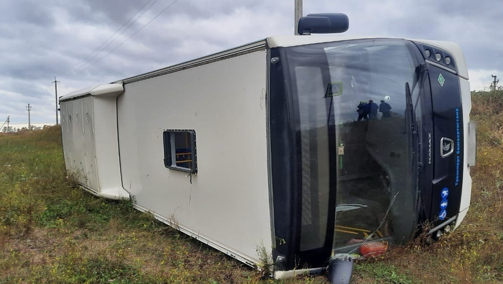 предоставлено Госкомитетом РБ по ЧС.