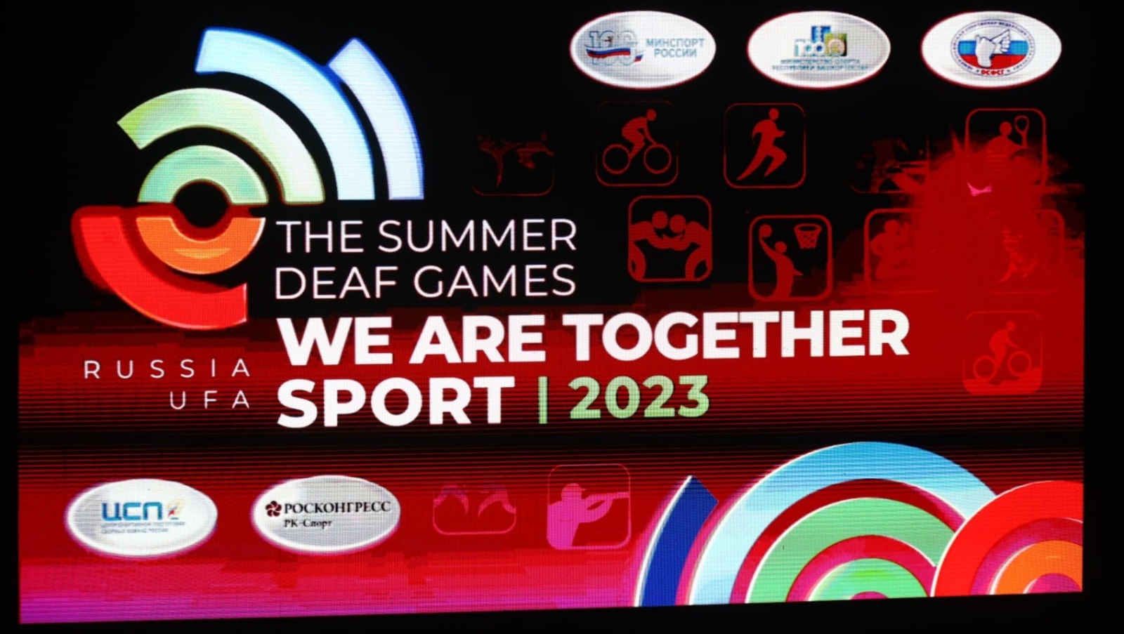 ИА «Башинформ».