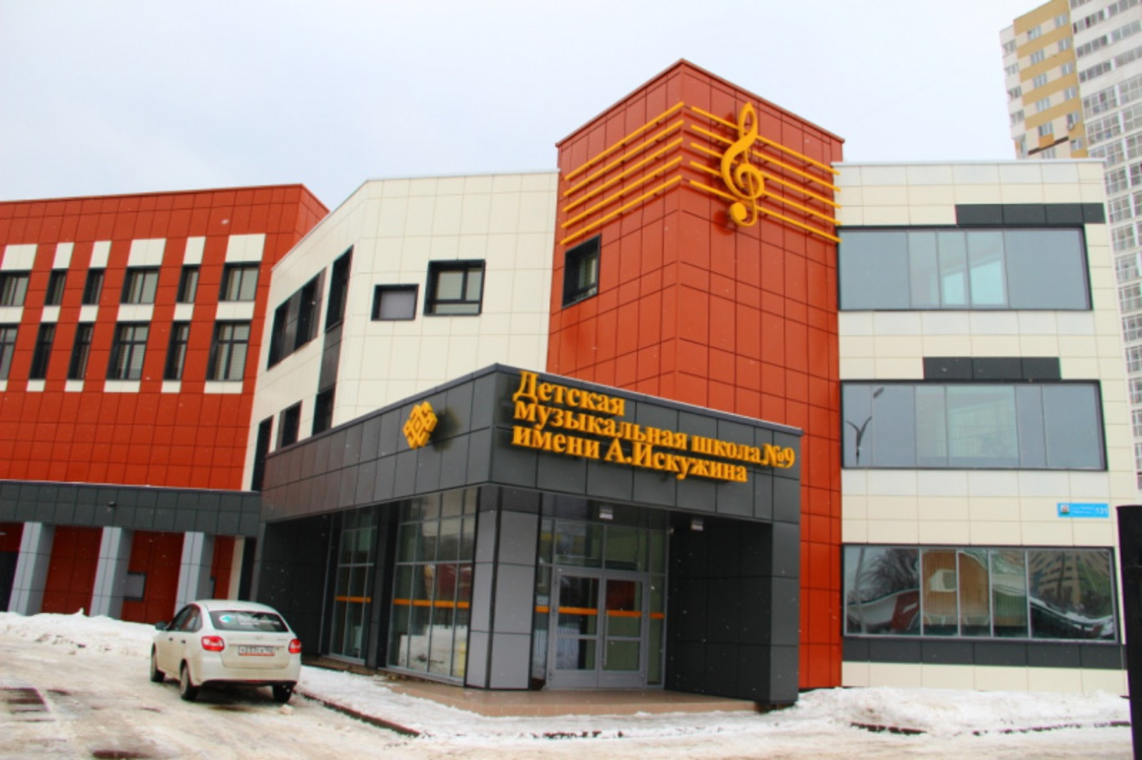 Фото со страницы Радия Хабирова в соцсети.