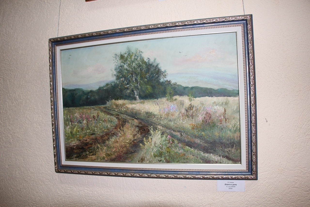 Работа Валентины Ежовой «Дорога к дому».
