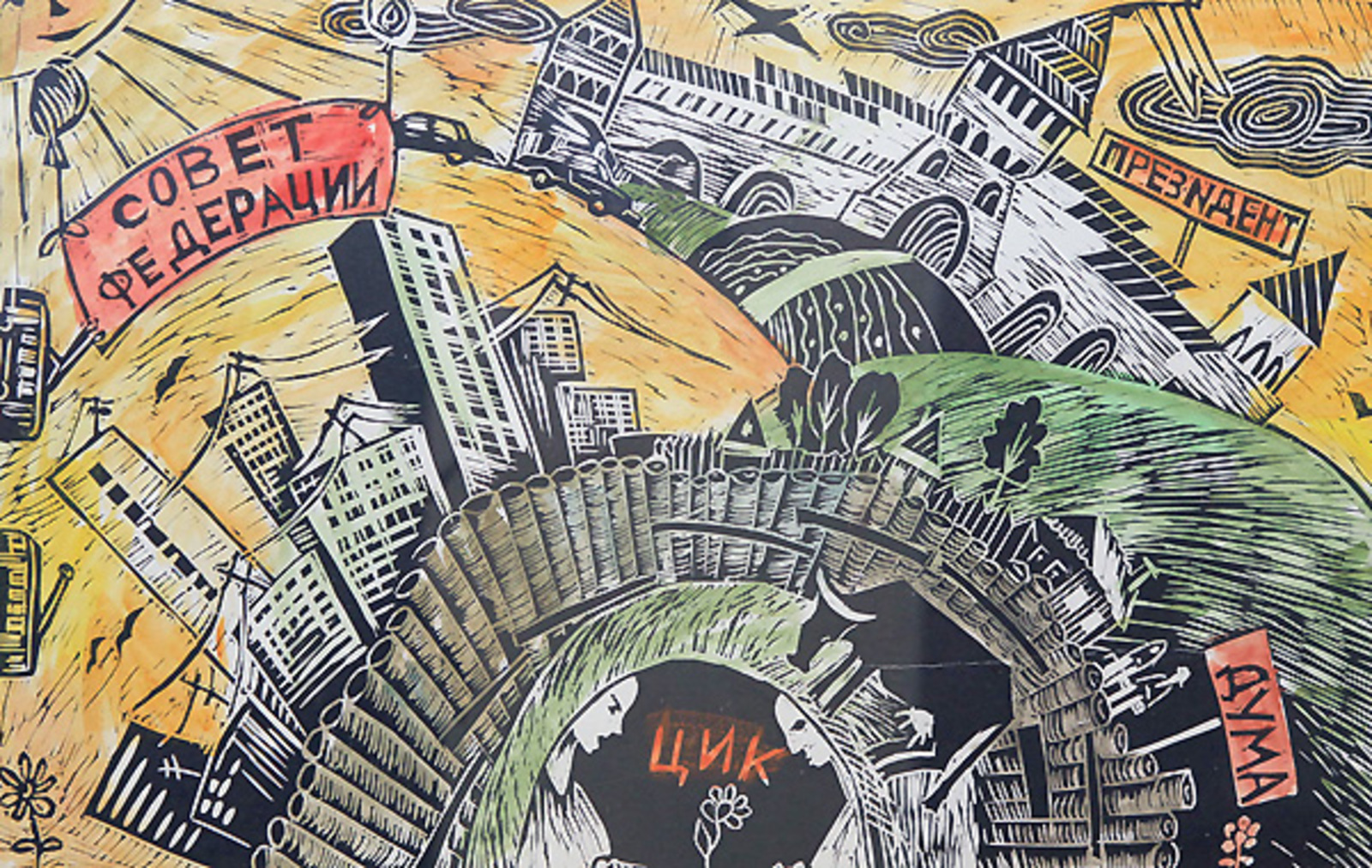 Фото Андрея Старостина.