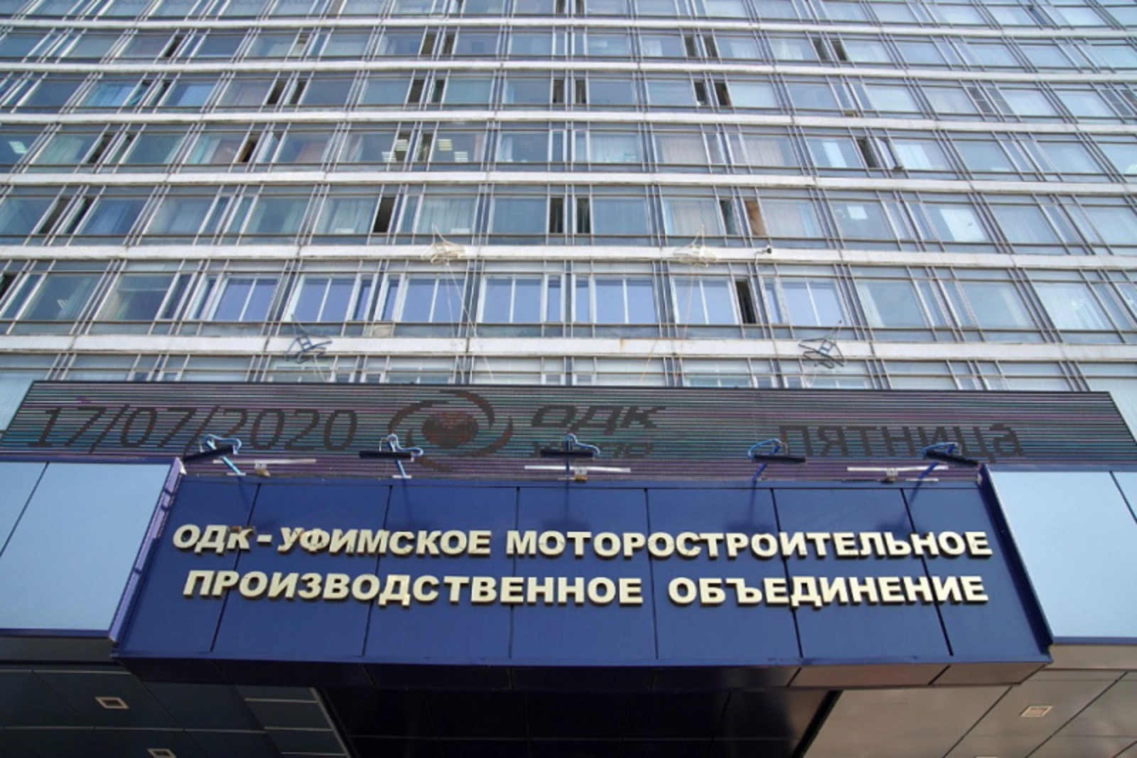 Фото Олега Яровикова.