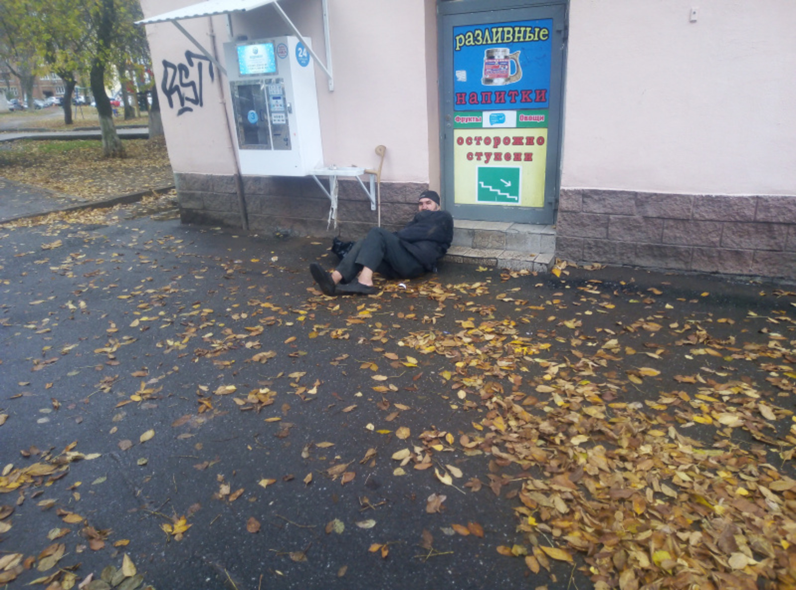 Фото автора.