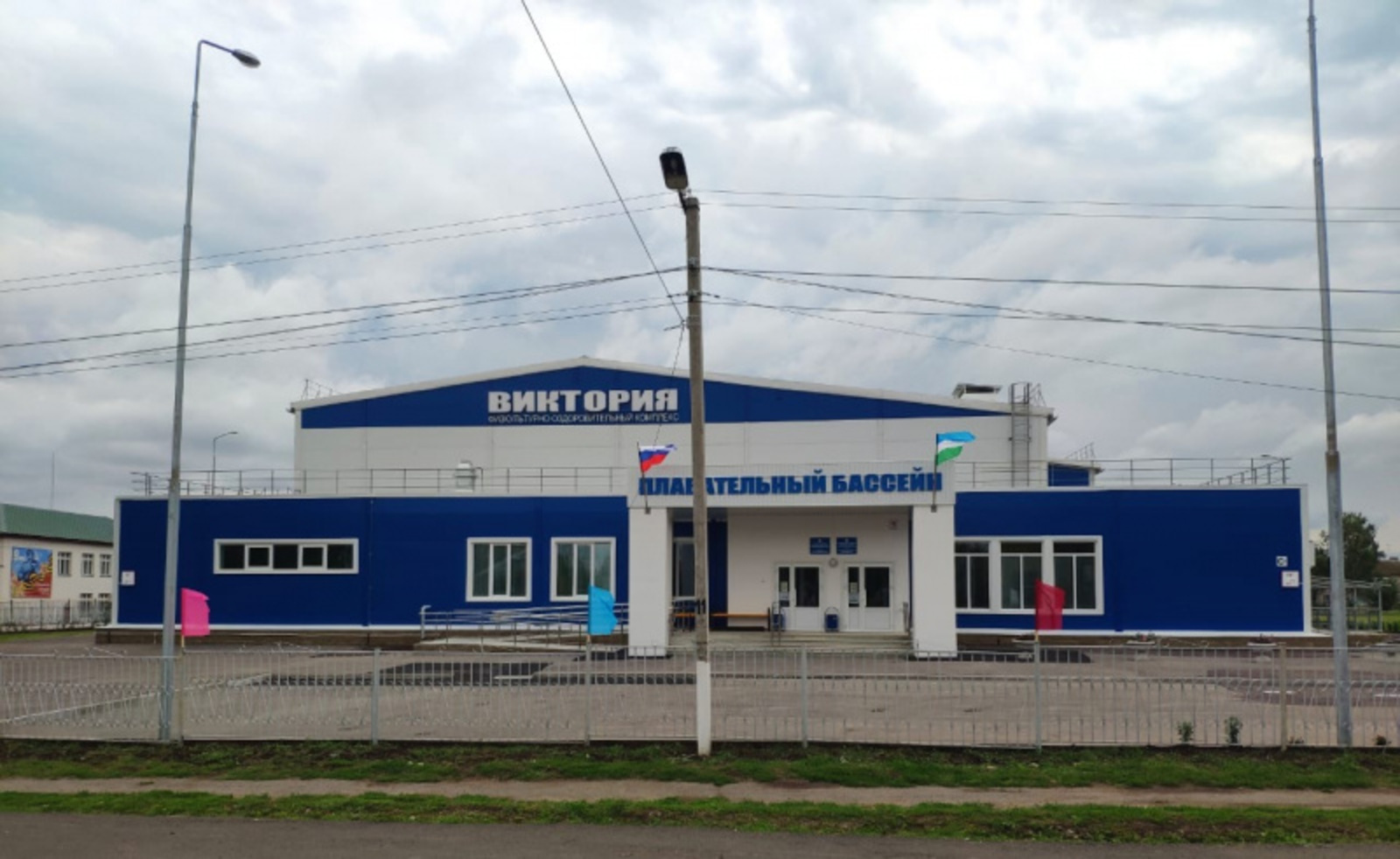 Фото со страницы Радия Хабирова в соцсетях.