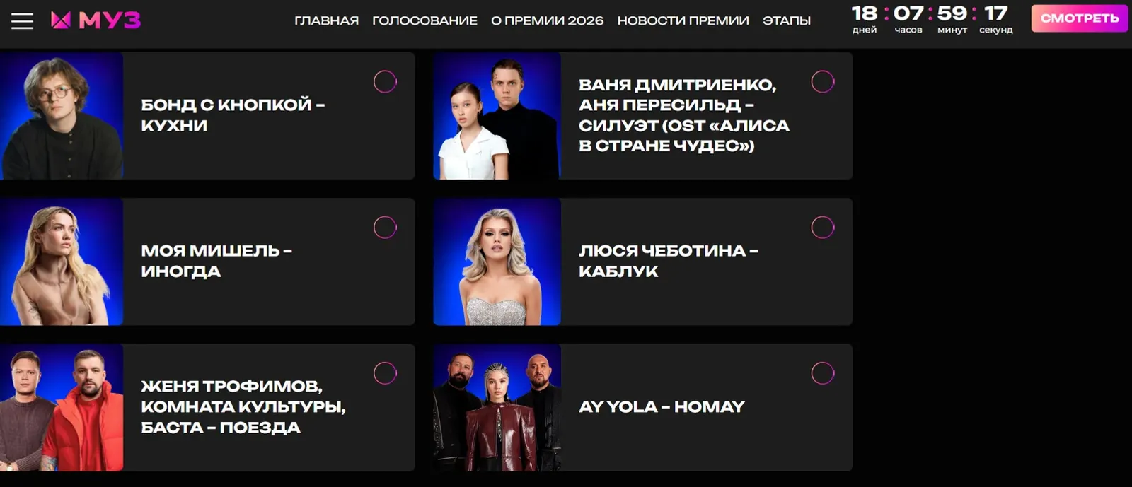 скриншот. скриншот.