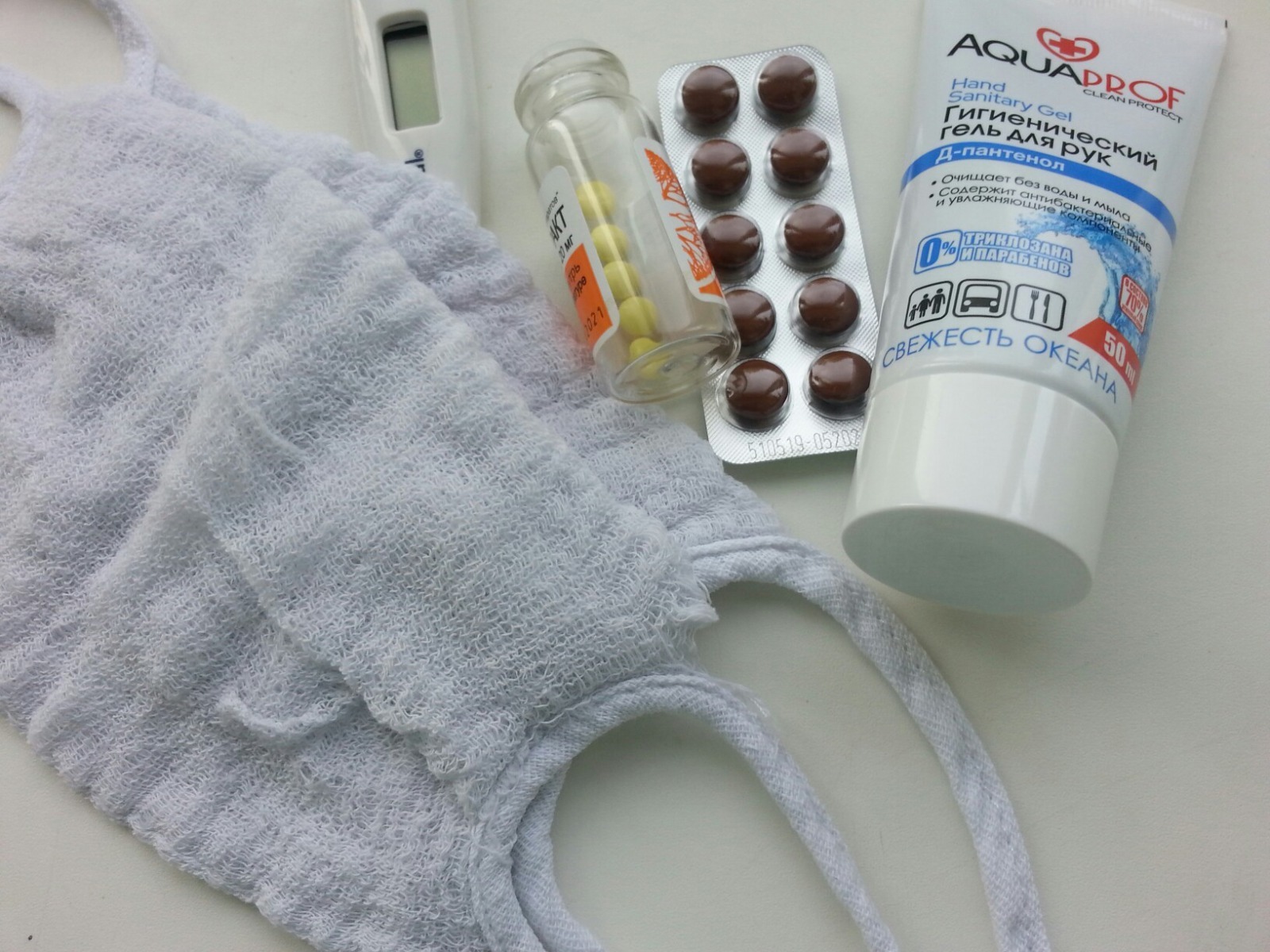 Дарьи Святохиной.