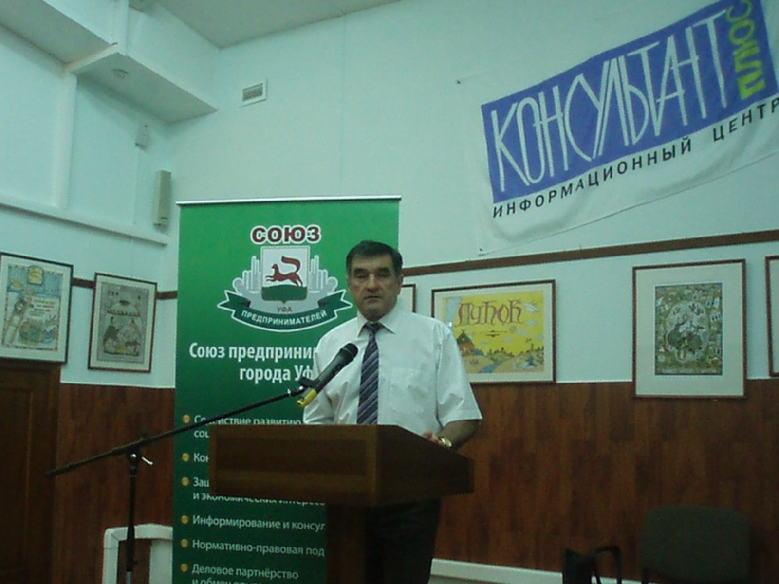 Фото автора.