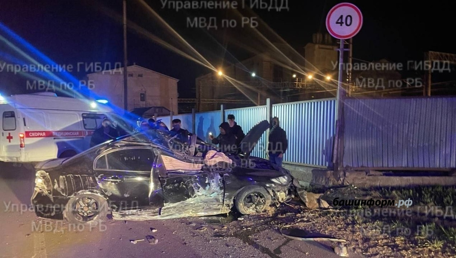 УГИБДД по РБ.