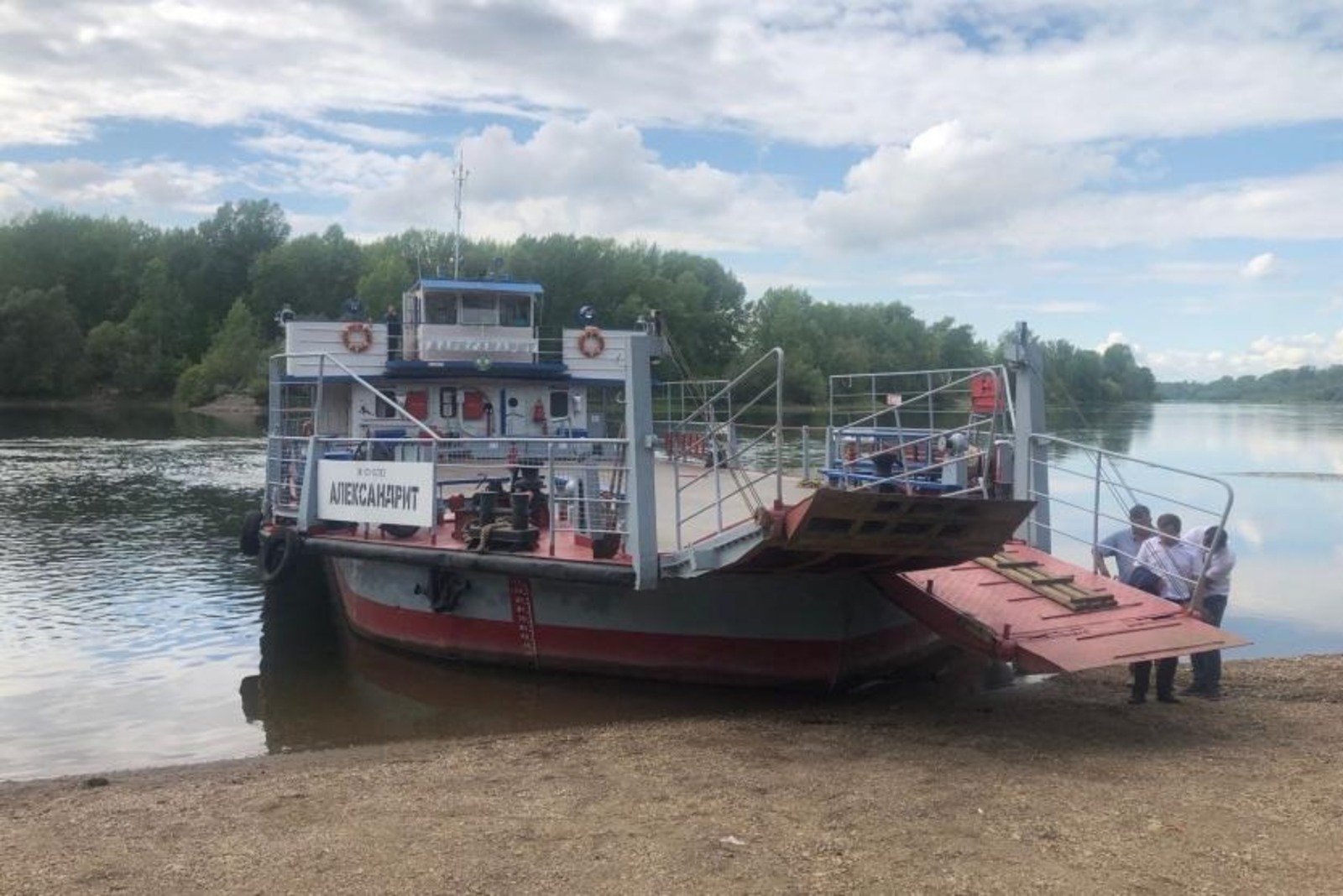 администрация Уфы.