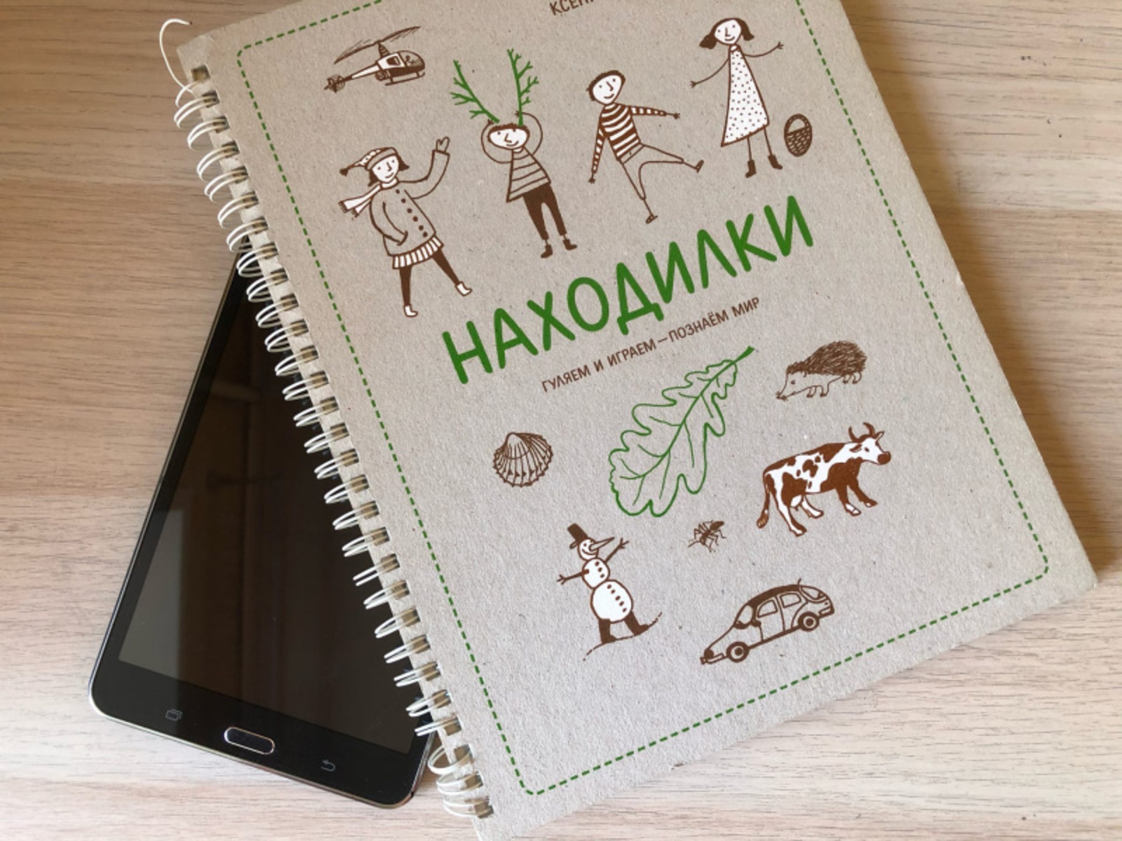 Фото автора.