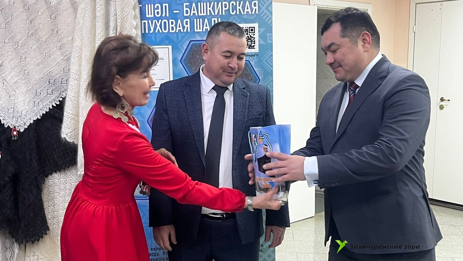 предоставлено газетой «Зианчуринские зори».