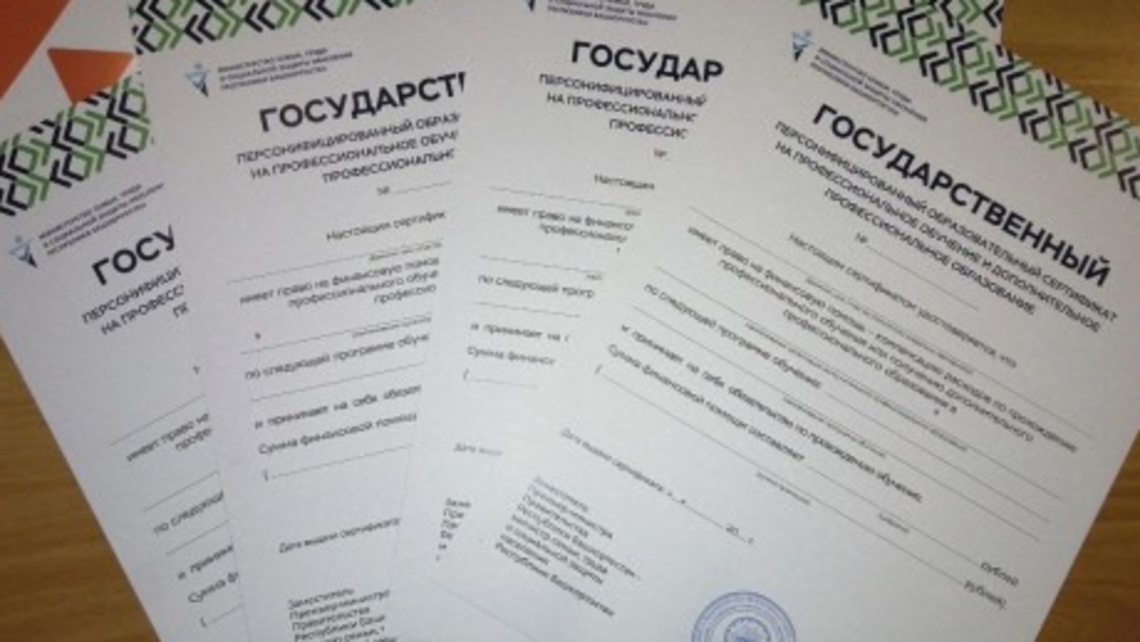 c сайта https://pravitelstvorb.ru.