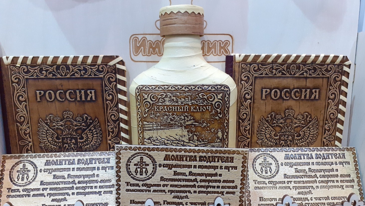 Владимира Шакиева.