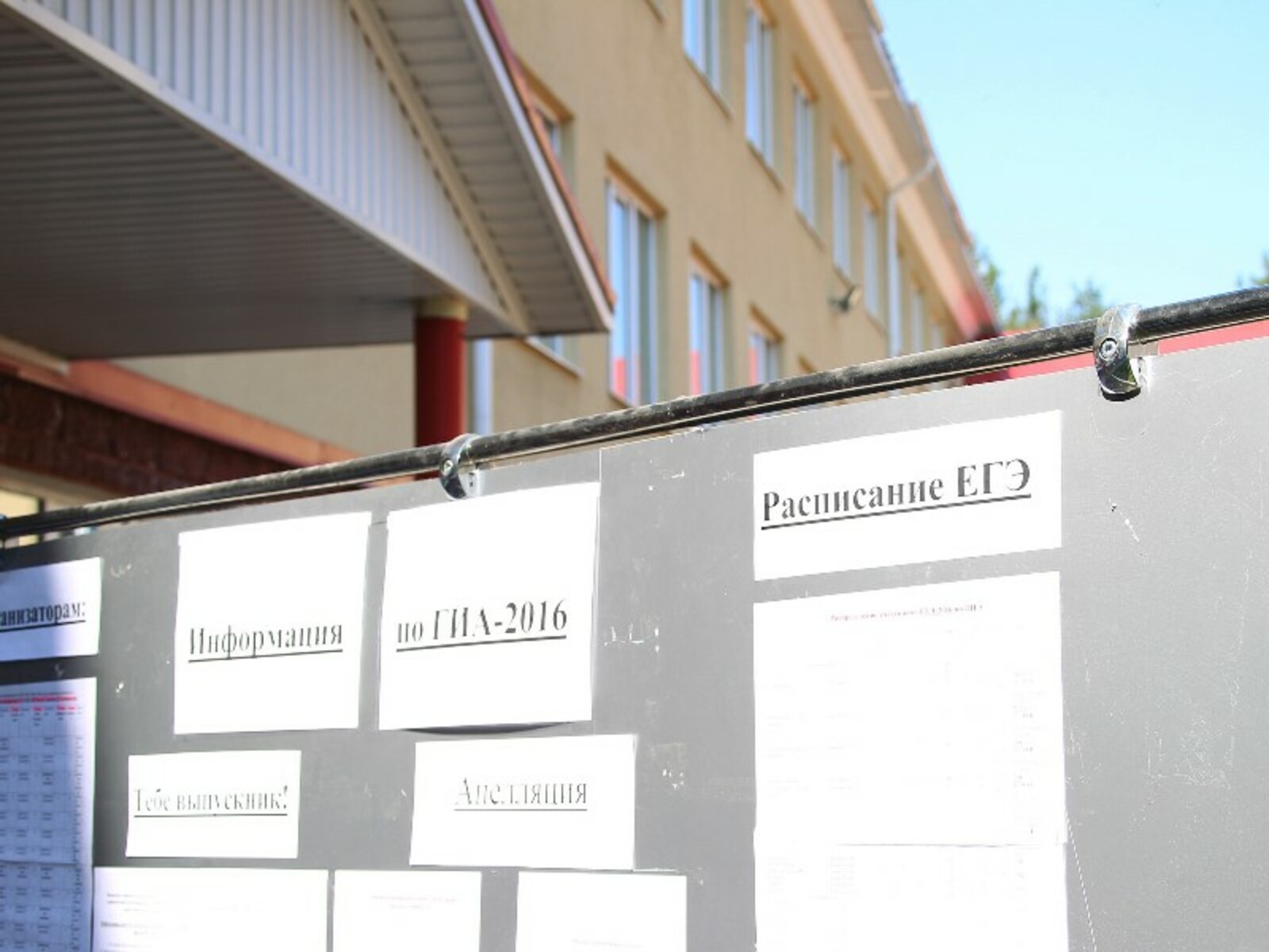 Фото Олега Яровикова.