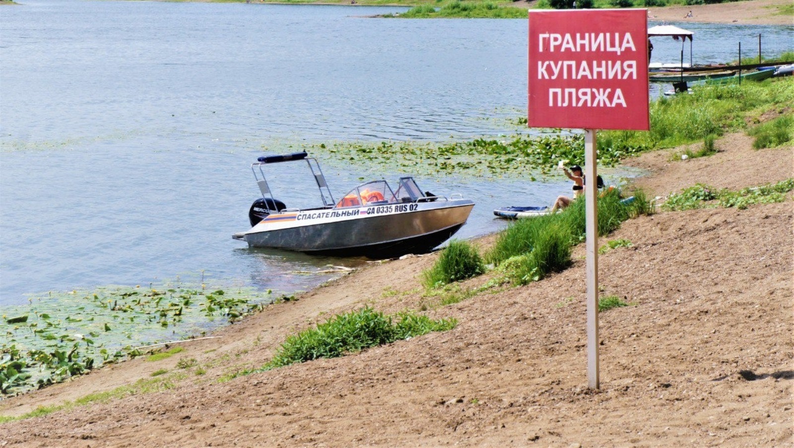 предоставлено УГЗ Уфы.