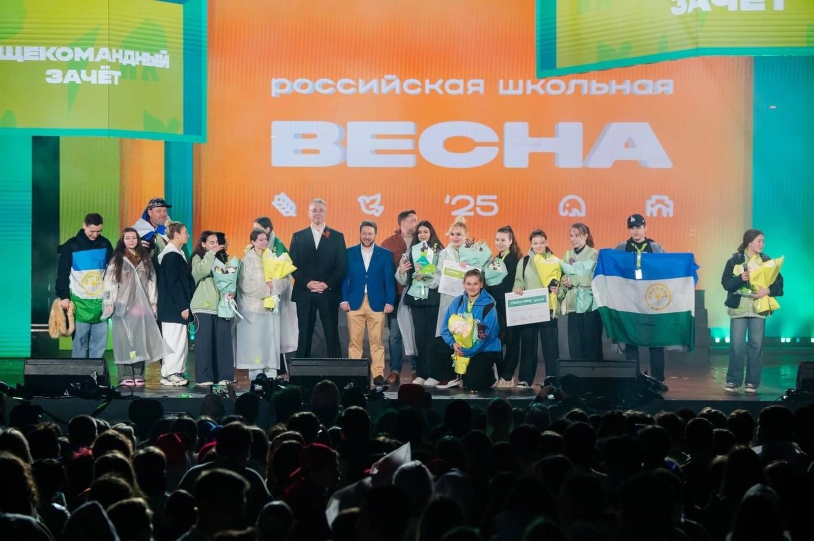 c личной страницы Радия Хабирова в соцсетях.