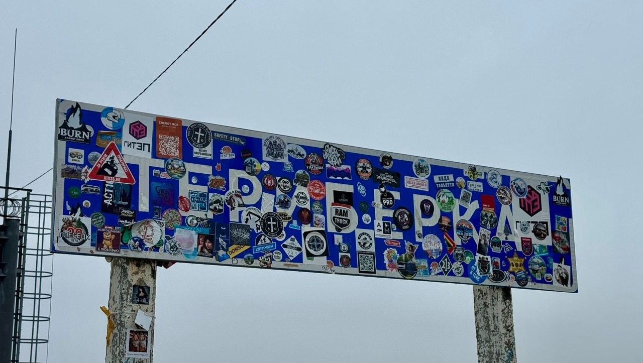 Елены Колоколовой.  "Общественная электронная газета".