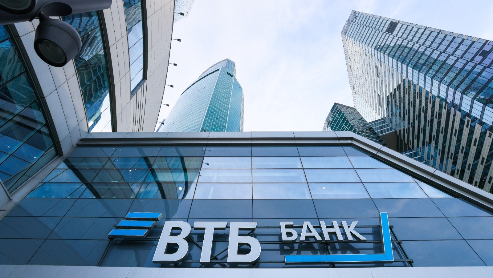 Банк ВТБ предоставлено пресс-службой Банка ВТБ (ПАО)