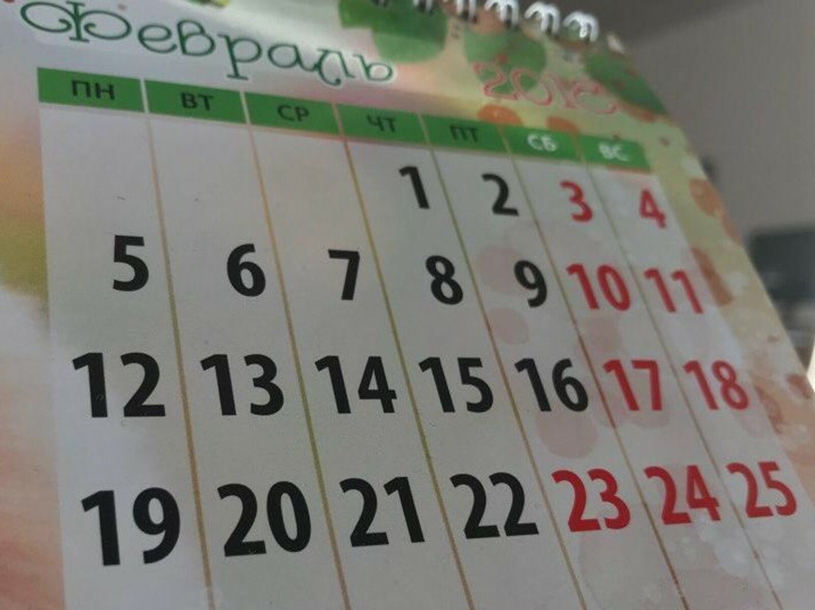 Фото ИА Башинформ.