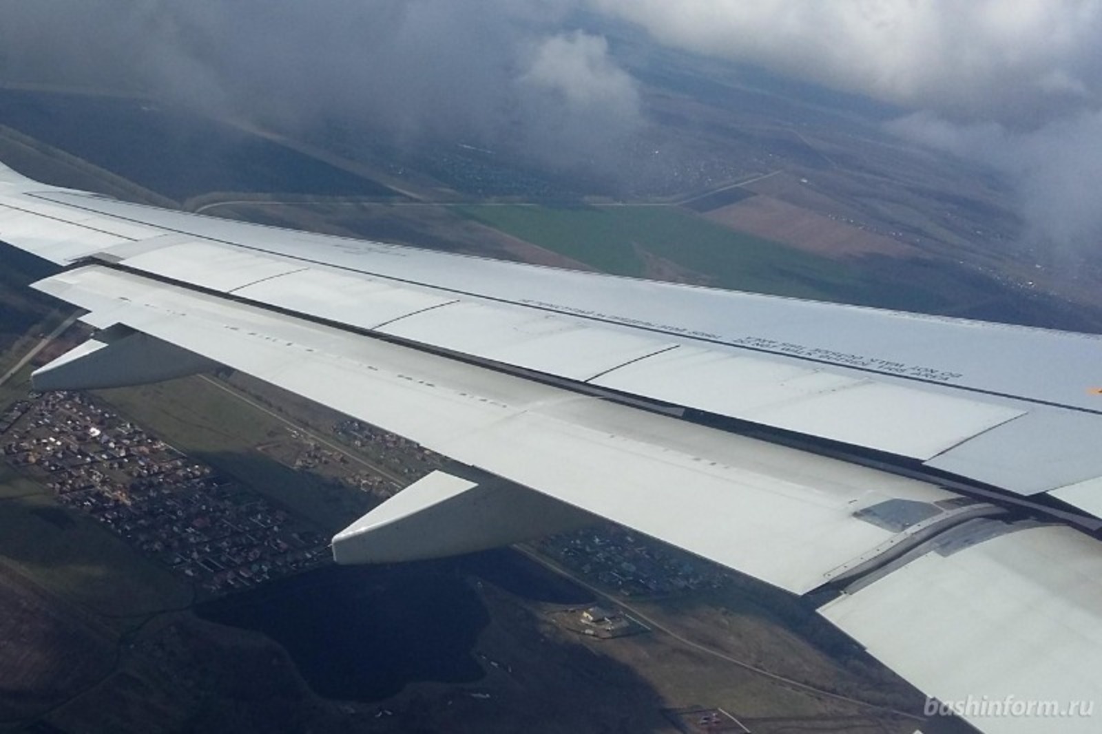 ИА «Башинформ».