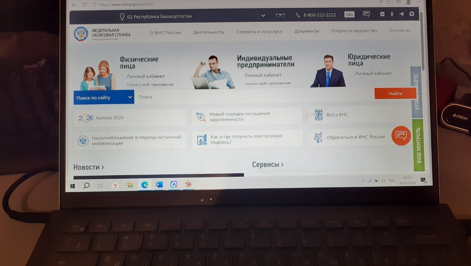 Владимира Шакиева. «Общественная электронная газета».