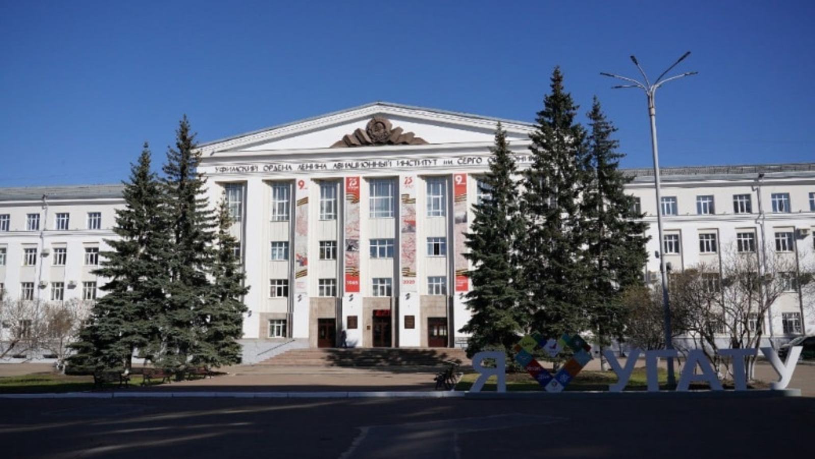 со страницы Радия Хабирова в соцсетях.