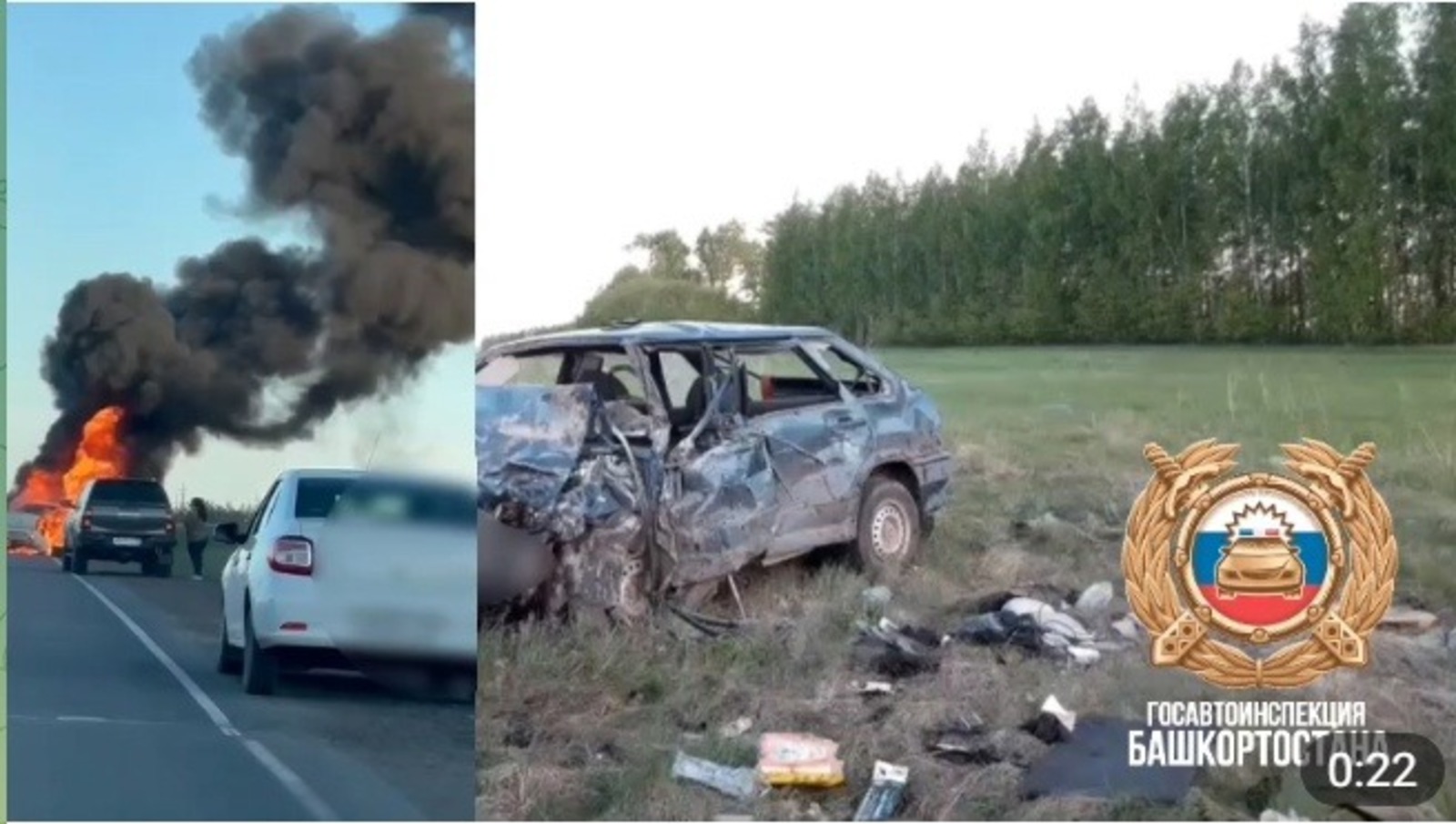 Госавтоинспекция РБ.