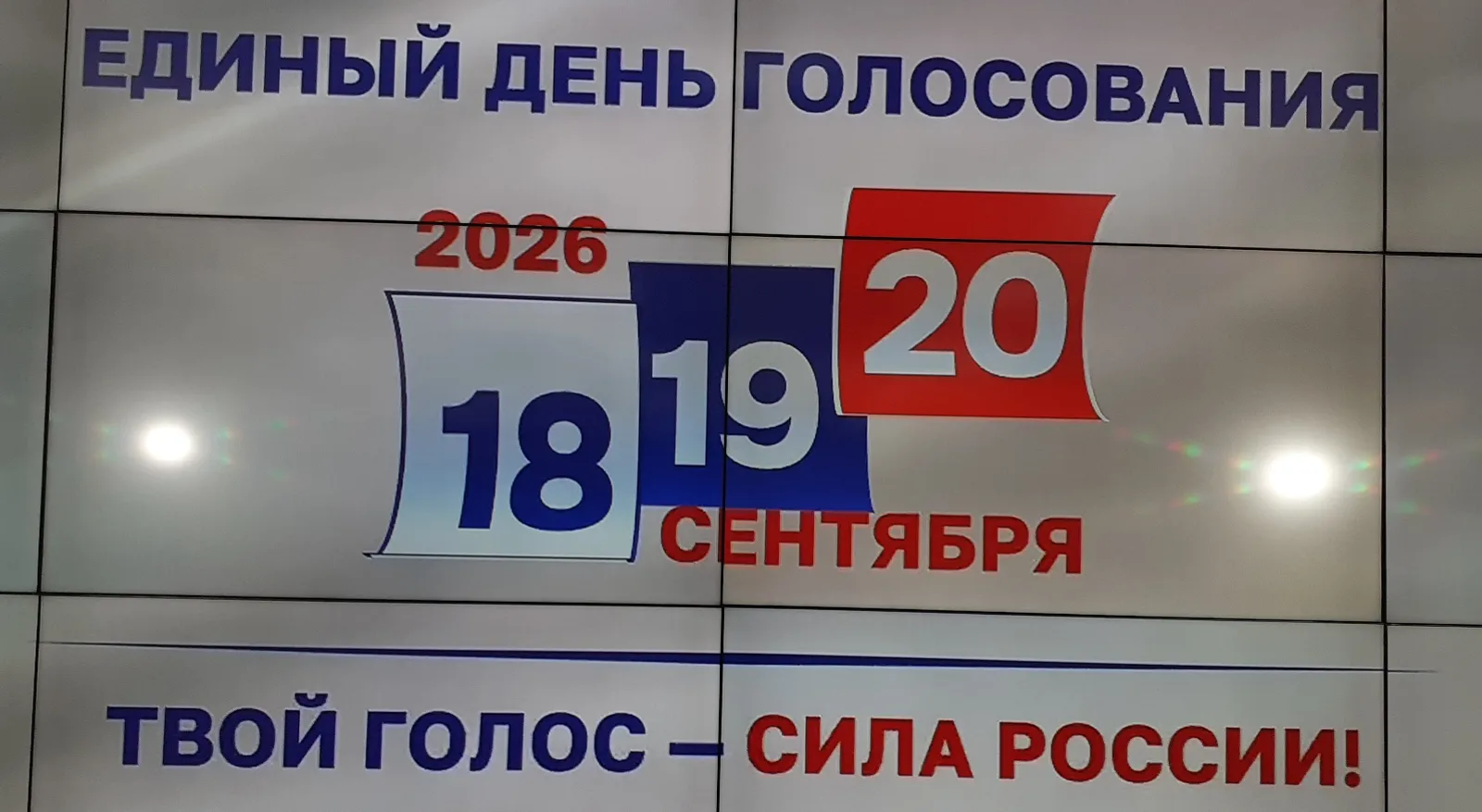 Владимира Шакиева. «Общественная электронная газета».