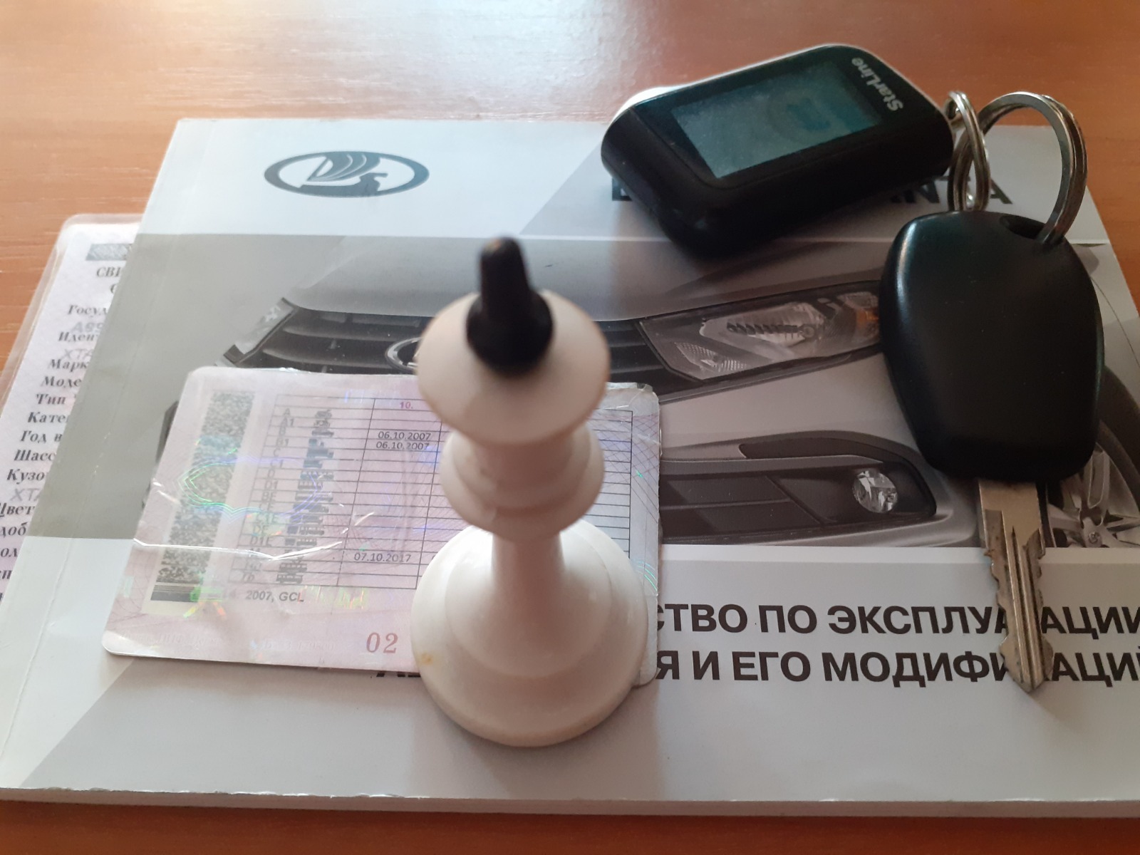 Владимира Шакиева.