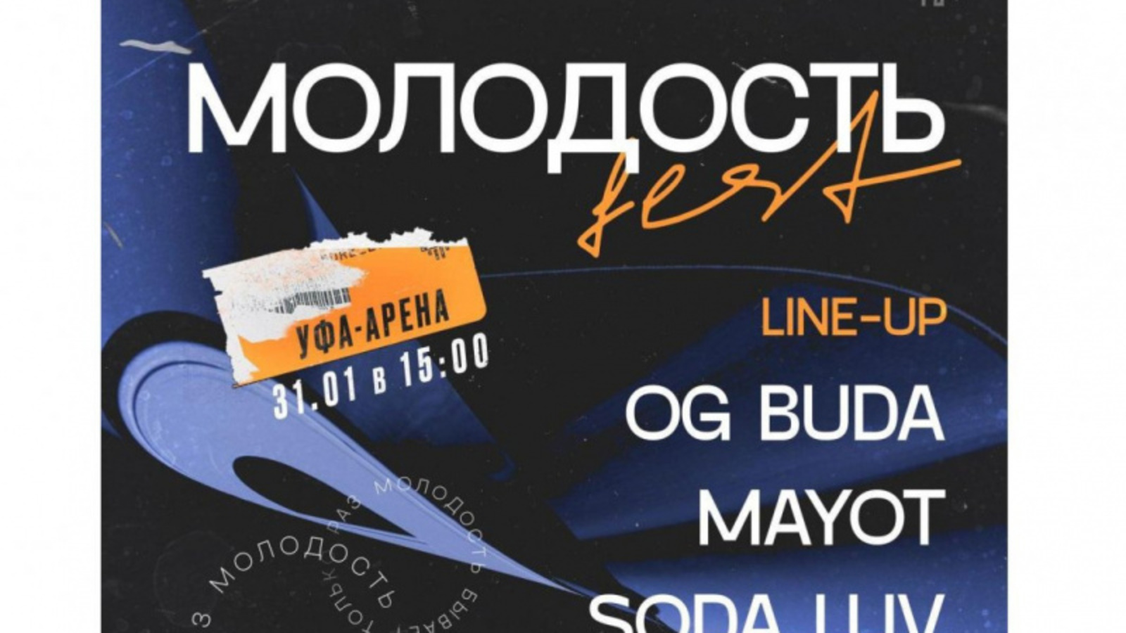 Фото: ИА «Башинформ».