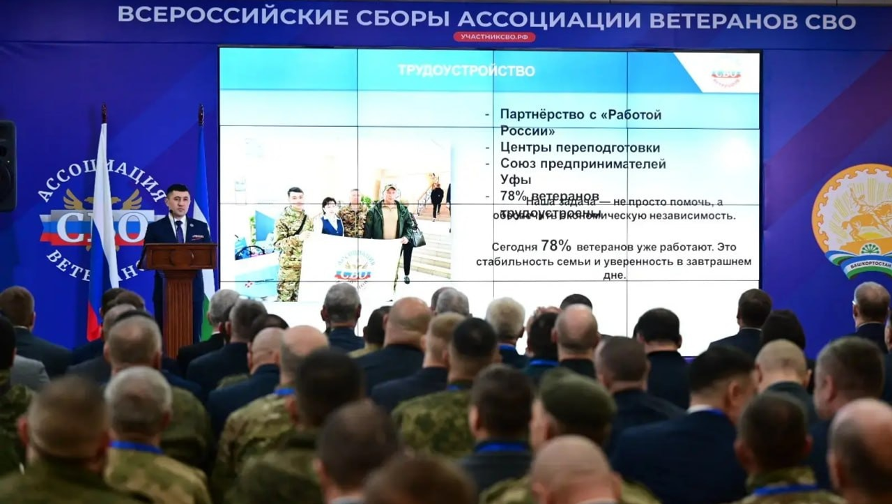 со страницы Радия Хабирова в соцсетях. Соцсети Радия Хабирова.