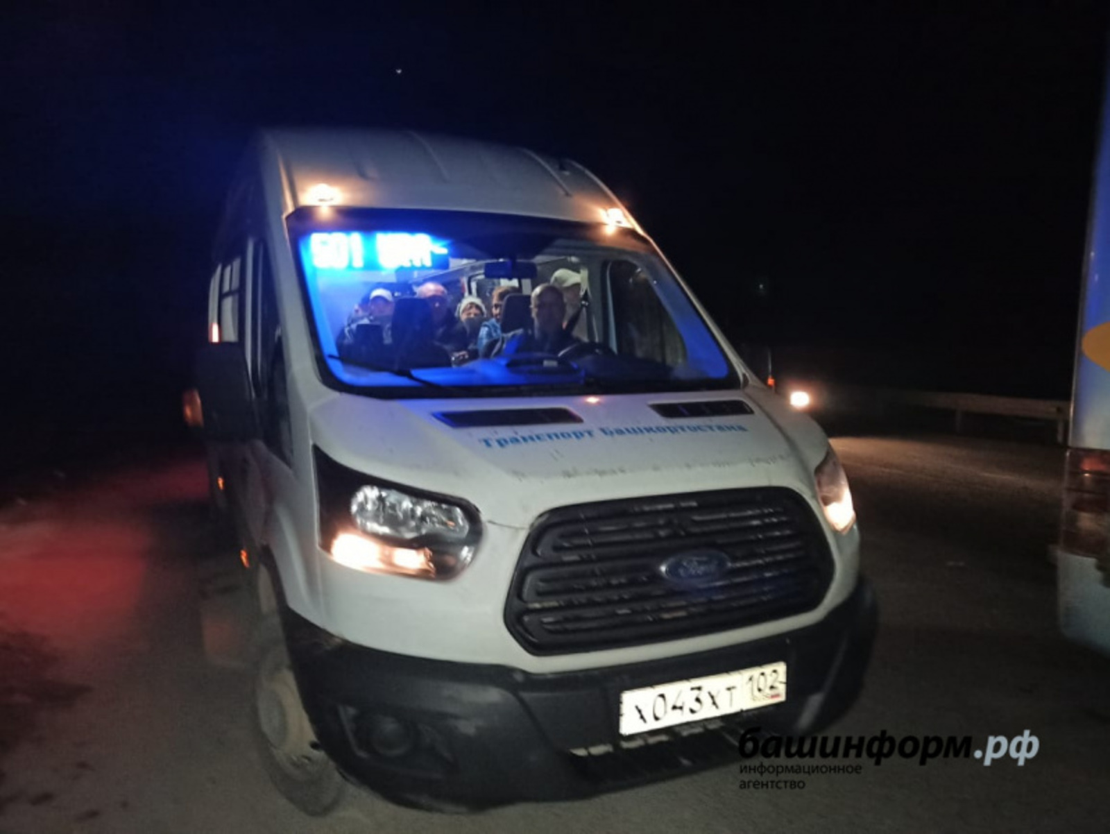 Фото с сайта «Башинформ».