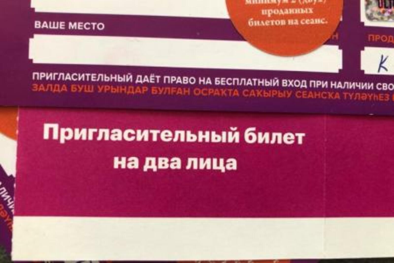 Фото Елены Колоколовой.