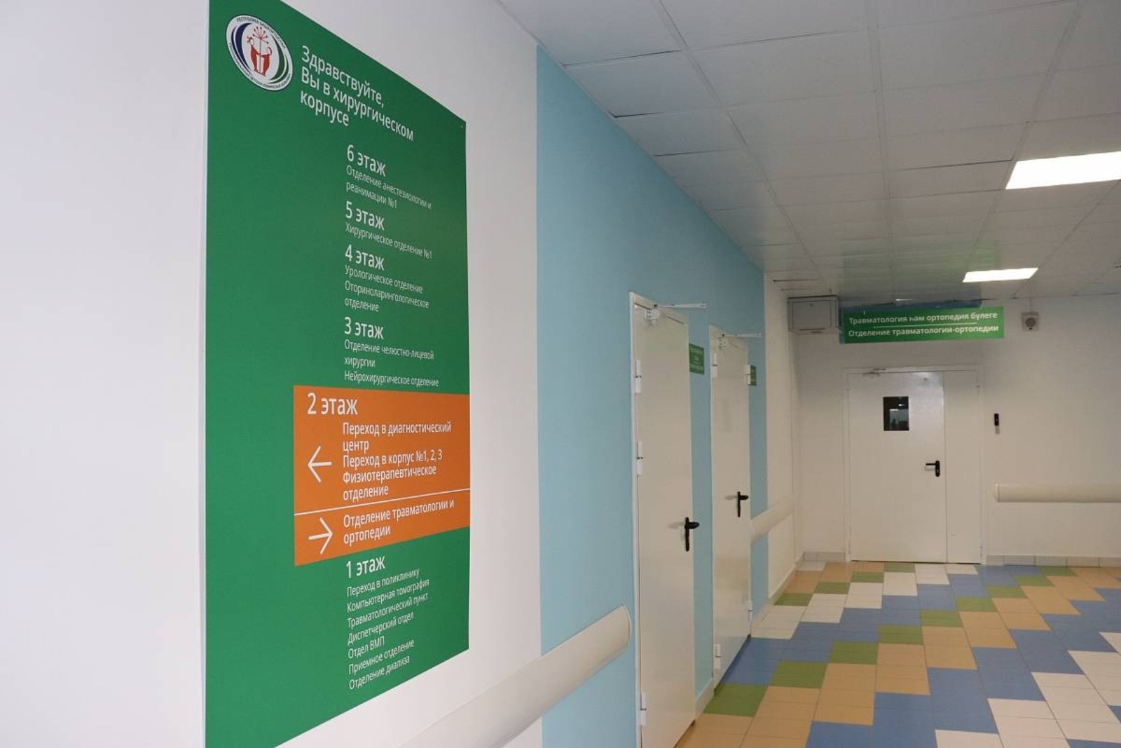 пресс-центр РДКБ. сайт РДКБ.